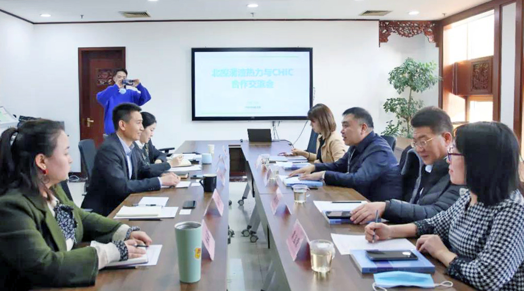 会议.jpg
