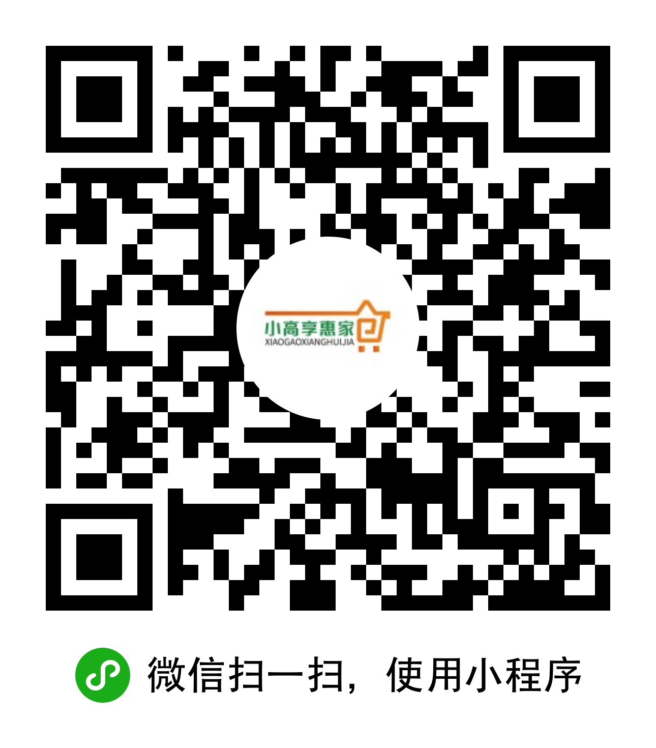 商城二维码2.jpg